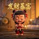 敖光图片手绘